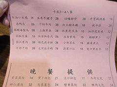 -淮扬楼(文港路店)