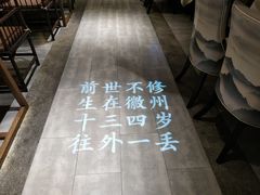-徽镇小厨·经典徽菜(马连道店)