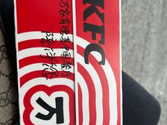 -肯德基(南站店)