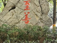 -两江新区金山小学