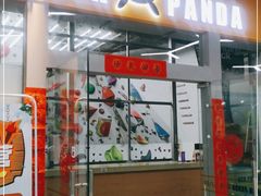 -若克攀岩运动馆(睿海店)