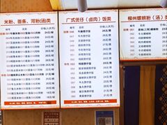 -卓雅桂林米粉