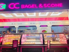 -CC BAGEL&SCONE 贝果与司康(南开大悦城店)