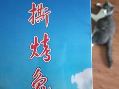 -老黄记手撕烤兔(玉林街店)