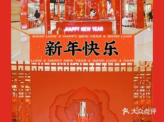郑州本地过年｜去正弘城寻找牛年新春元素