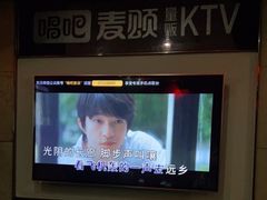 -唱吧麦颂KTV(方庄店)