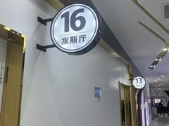 -麦凯乐(尚志大街店)