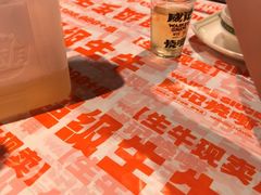-威记烧嘢·南宁烧烤·超级生牛(绿地店)