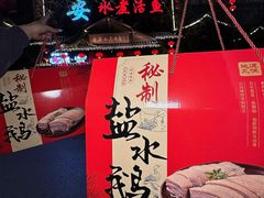 -永安水煮活鱼·仪征菜(仪征奥林匹克店)