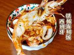 西班牙铁板海鲜饭-Laures·月桂西班牙碳烤餐厅(十尚坊店)