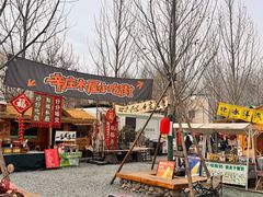 -辛庄国际文化艺术区