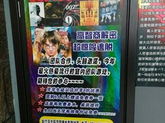-MJ魔爵全机关真人密室逃脱(万达广场松江店)