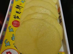 -芦月轩羊蝎子(劲松店)