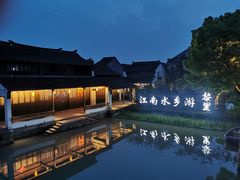 -黎里王记辣脚(黎里总店)