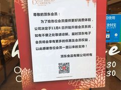 -顶东面包花园·生日蛋糕(香榭丽店)