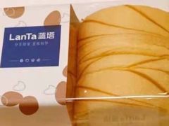 -LanTa蓝塔烘焙(融元广场店)