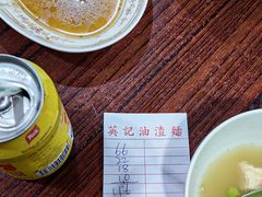 -英记油渣面