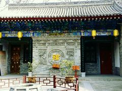 -湘子庙