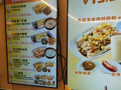 -佳瑜肠粉(总店)