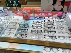-大光明眼镜(锦华路旗舰店)