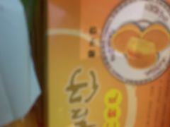 -阿吉仔(大元路店)
