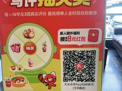 -初色海鲜自助(万丰路店)