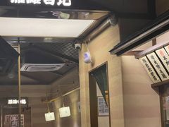 -雁滩白记·兰州牛肉面