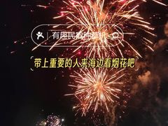 -双月湾