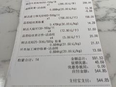 -T11生鲜超市(朝阳公园店)
