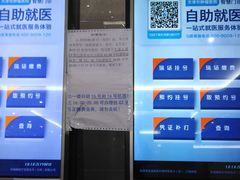 -天津医科大学肿瘤医院(本部院区)