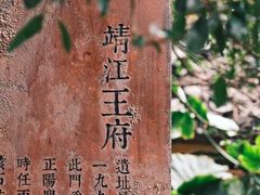 -桂林两江四湖景区