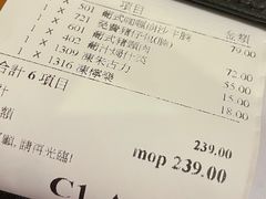 -番茄屋葡式美食(总店)