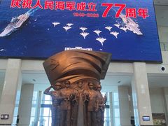 -中国人民解放军海军博物馆
