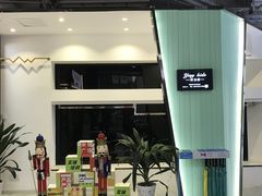-米瑞购物广场