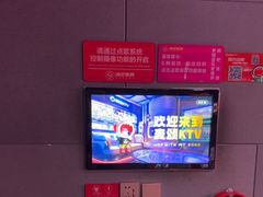 -唱吧麦颂KTV(黄骅华贸商业广场店)