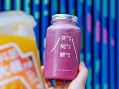 -野萃山·潮汕厚果汁(十亩地店)