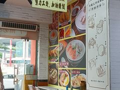 -吴一川牛腩粉(西村店)