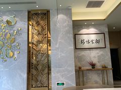 -御彩酒家(东风东路店)