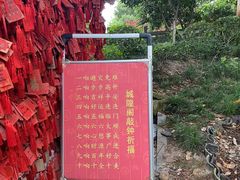 -城隍阁