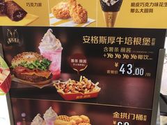 -麦当劳(无锡永乐店)