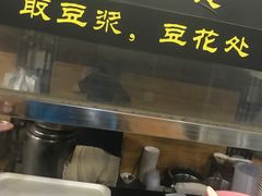 -阊门姚记豆浆(旧学前直营店)