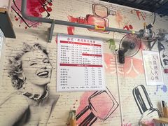 -岳记老成都三味面