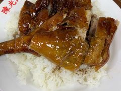 -陈光记烧腊店(罗保博士街店)