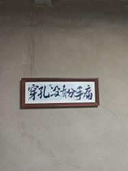 点击看大图 -INK STORY专业刺青·穿孔·洗纹身