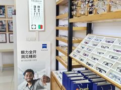 -沪睛眼镜蔡司官方授权店(金桥佳林路店)