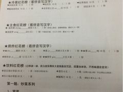 upload_pic-做了不起的80后