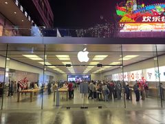 -Apple零售店(深圳益田假日广场店)