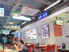 -川正旺江湖菜(三元桥店)