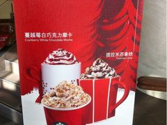 星巴克(升龙大厦店)-星巴克(郑州曼哈顿广场店)
