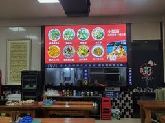 -朱秀英梆梆肉葫芦头(琉璃街店)